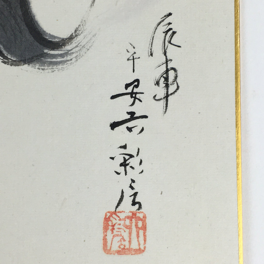 Japanese Art Board Vtg Shikishi Paper Hand Drawn Picture Dragon A428