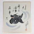 Japanese Art Board Vtg Shikishi Paper Hand Drawn Picture Dragon A428