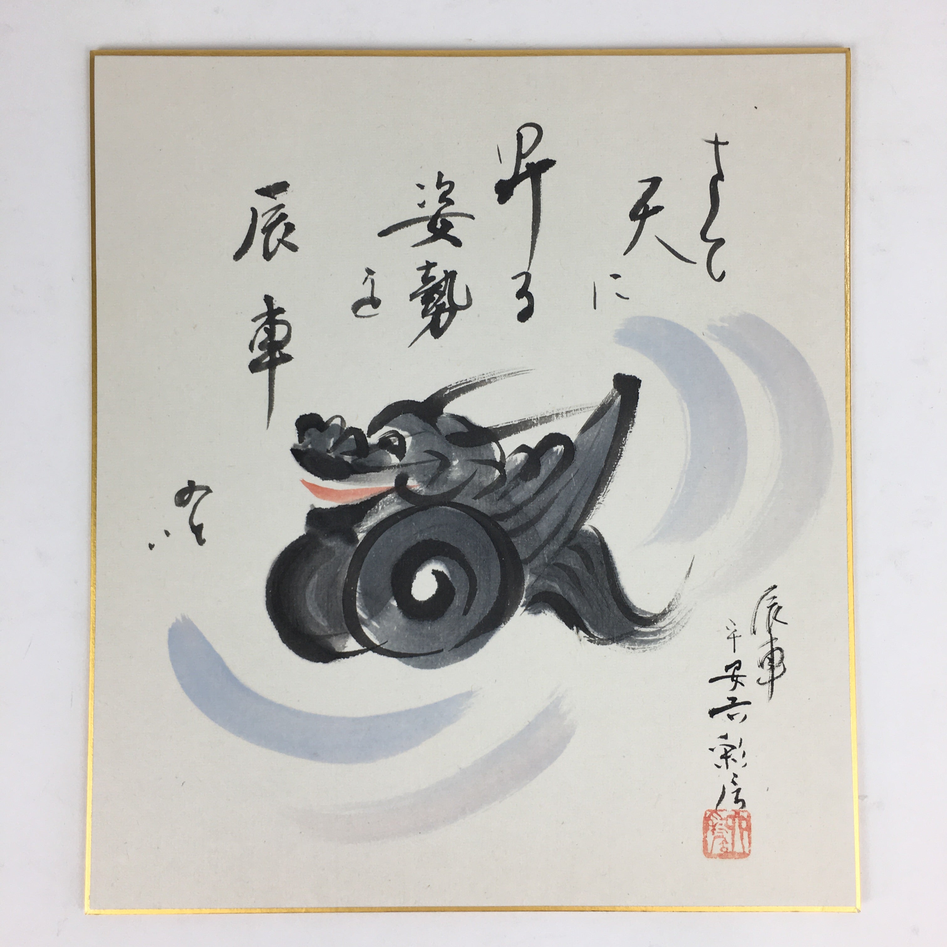 Japanese Art Board Vtg Shikishi Paper Hand Drawn Picture Dragon A428