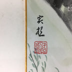 Japanese Art Board Vtg Shikishi Paper Hand Drawn Picture Green Mountain A368