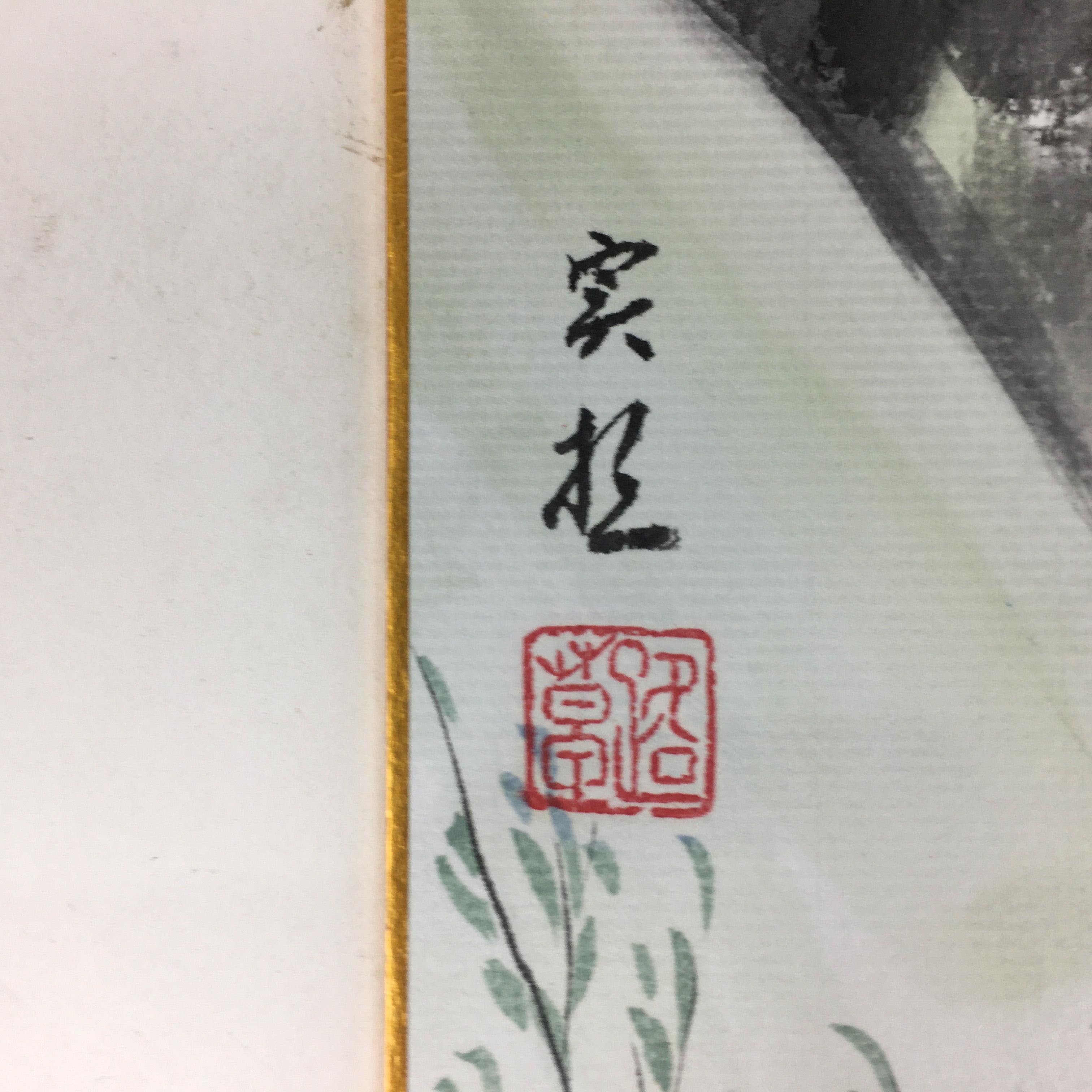 Japanese Art Board Vtg Shikishi Paper Hand Drawn Picture Green Mountain A368