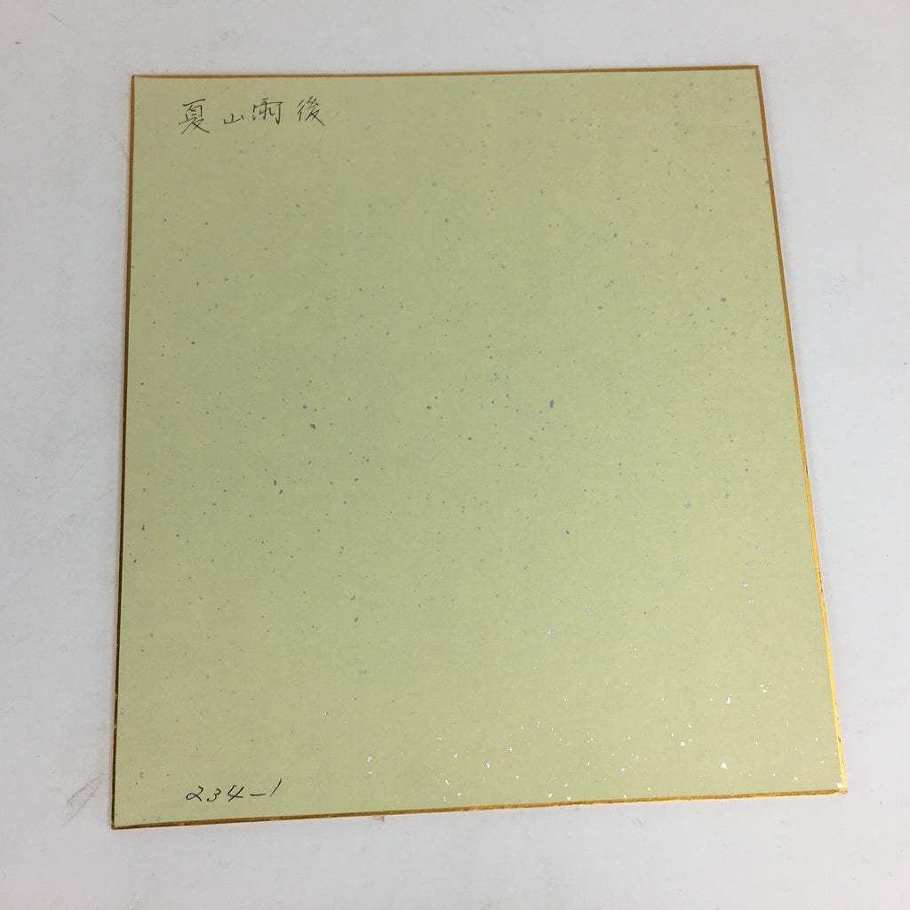 Japanese Art Board Vtg Shikishi Paper Hand Drawn Picture Green Mountain A368