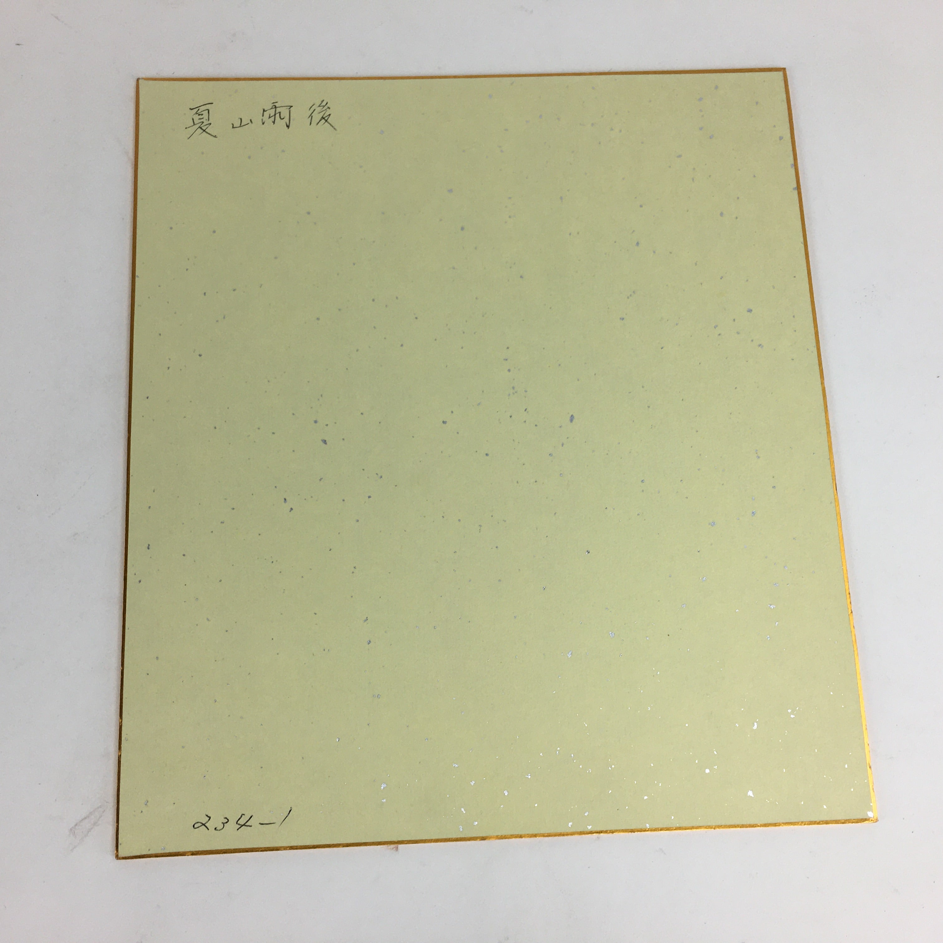 Japanese Art Board Vtg Shikishi Paper Hand Drawn Picture Green Mountain A368