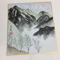 Japanese Art Board Vtg Shikishi Paper Hand Drawn Picture Green Mountain A368
