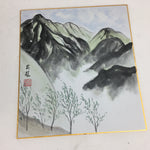 Japanese Art Board Vtg Shikishi Paper Hand Drawn Picture Green Mountain A368
