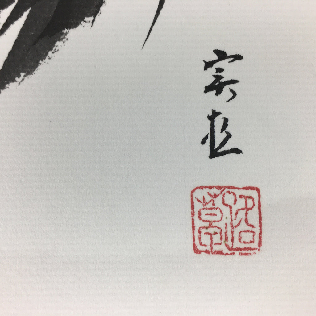 Japanese Art Board Vtg Shikishi Paper Hand Drawn Picture Grooming Crane A370