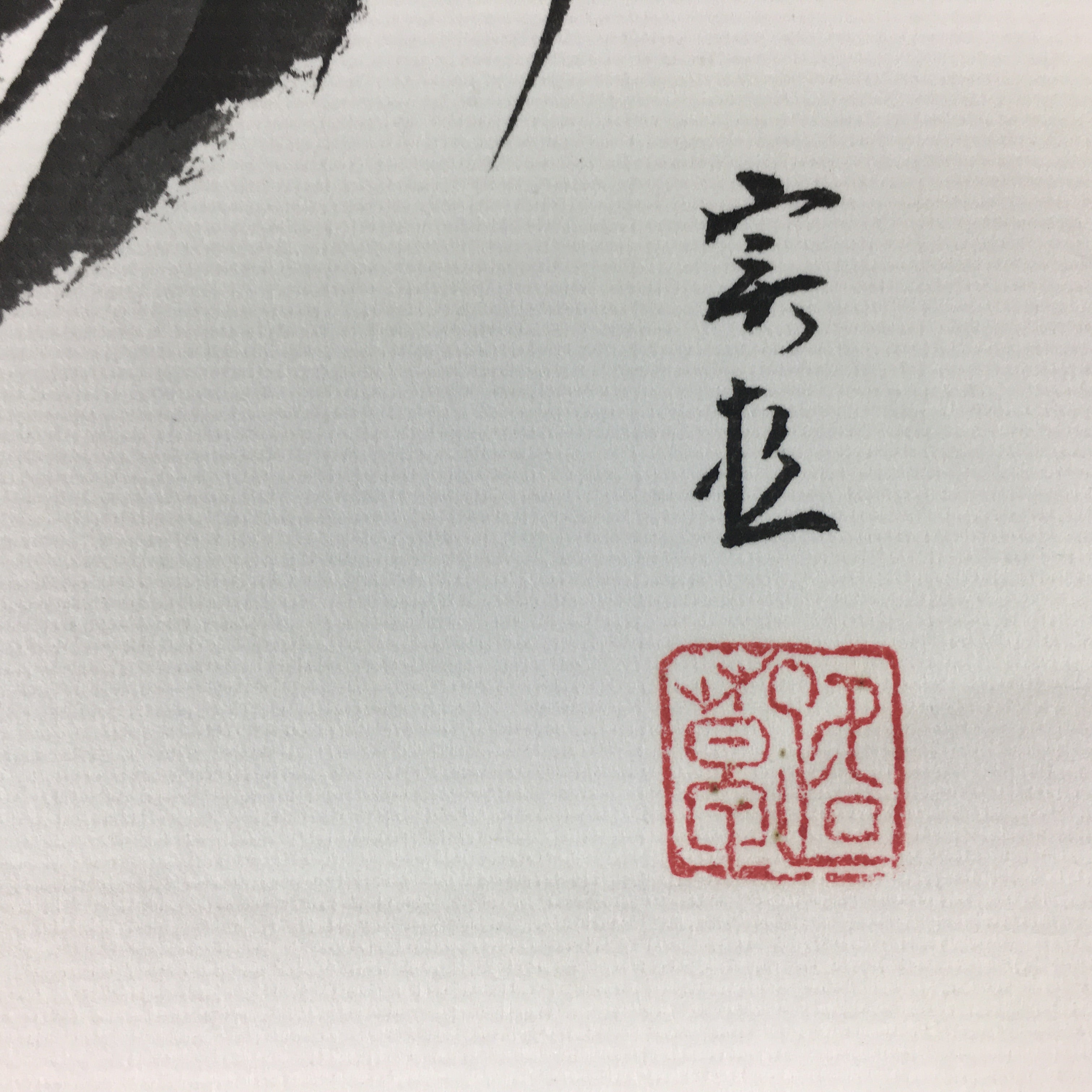 Japanese Art Board Vtg Shikishi Paper Hand Drawn Picture Grooming Crane A370