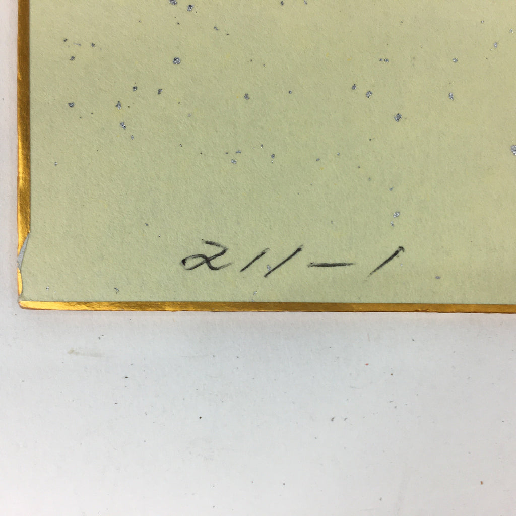 Japanese Art Board Vtg Shikishi Paper Hand Drawn Picture Grooming Crane A370