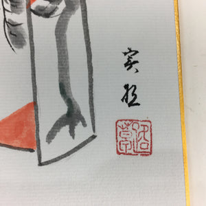 Japanese Art Board Vtg Shikishi Paper Hand Drawn Picture Hina Doll A363
