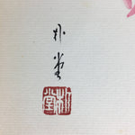 Japanese Art Board Vtg Shikishi Paper Hand Drawn Picture Hina Doll A407