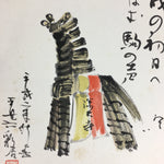 Japanese Art Board Vtg Shikishi Paper Hand Drawn Picture Horse Toy A427