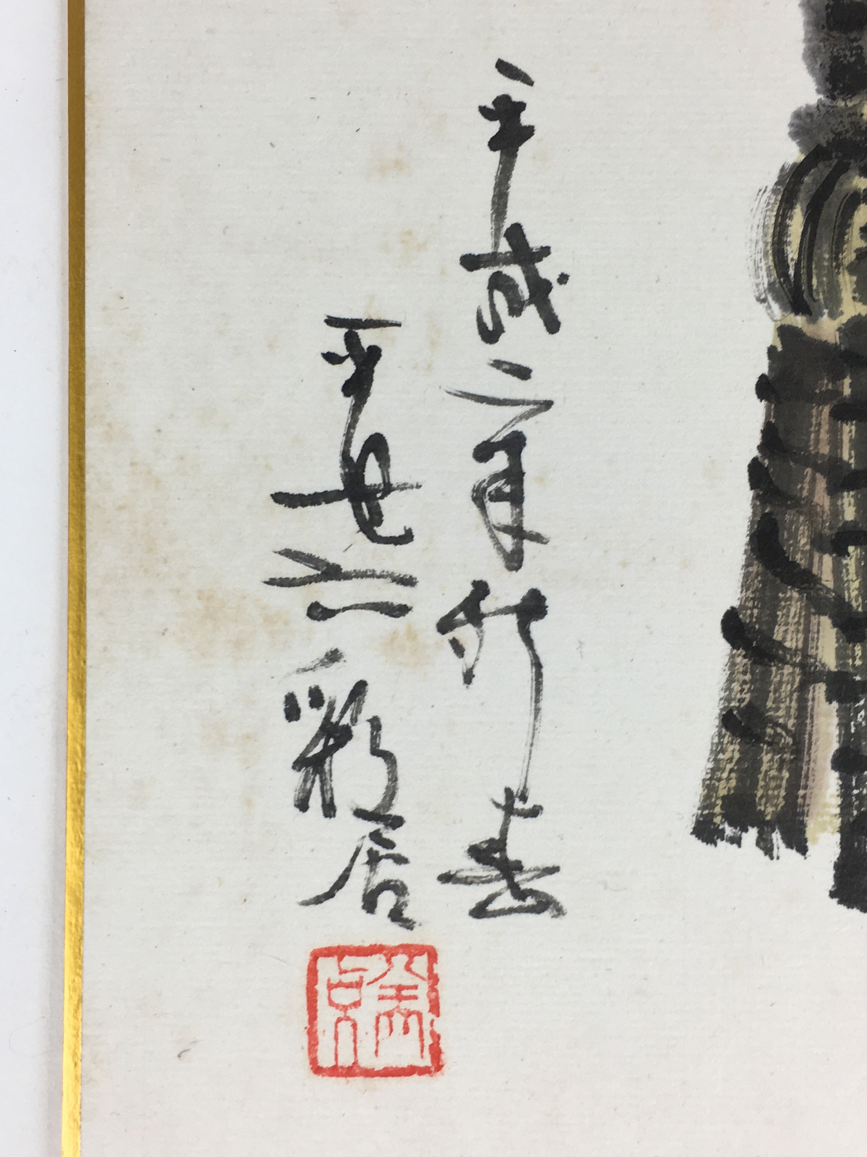 Japanese Art Board Vtg Shikishi Paper Hand Drawn Picture Horse Toy A427