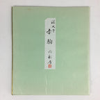 Japanese Art Board Vtg Shikishi Paper Hand Drawn Picture Horse Toy A427