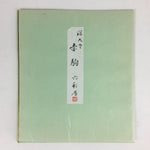 Japanese Art Board Vtg Shikishi Paper Hand Drawn Picture Horse Toy A427