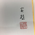 Japanese Art Board Vtg Shikishi Paper Hand Drawn Picture Ice Skating A366