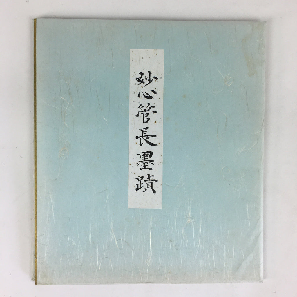 Japanese Art Board Vtg Shikishi Paper Hand Drawn Picture Iris Black ink A416