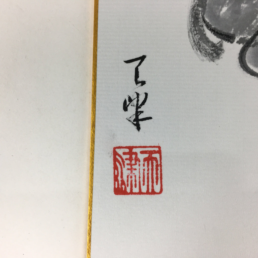 Japanese Art Board Vtg Shikishi Paper Hand Drawn Picture Lying Black Cow A374