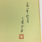 Japanese Art Board Vtg Shikishi Paper Hand Drawn Picture Lying Black Cow A374