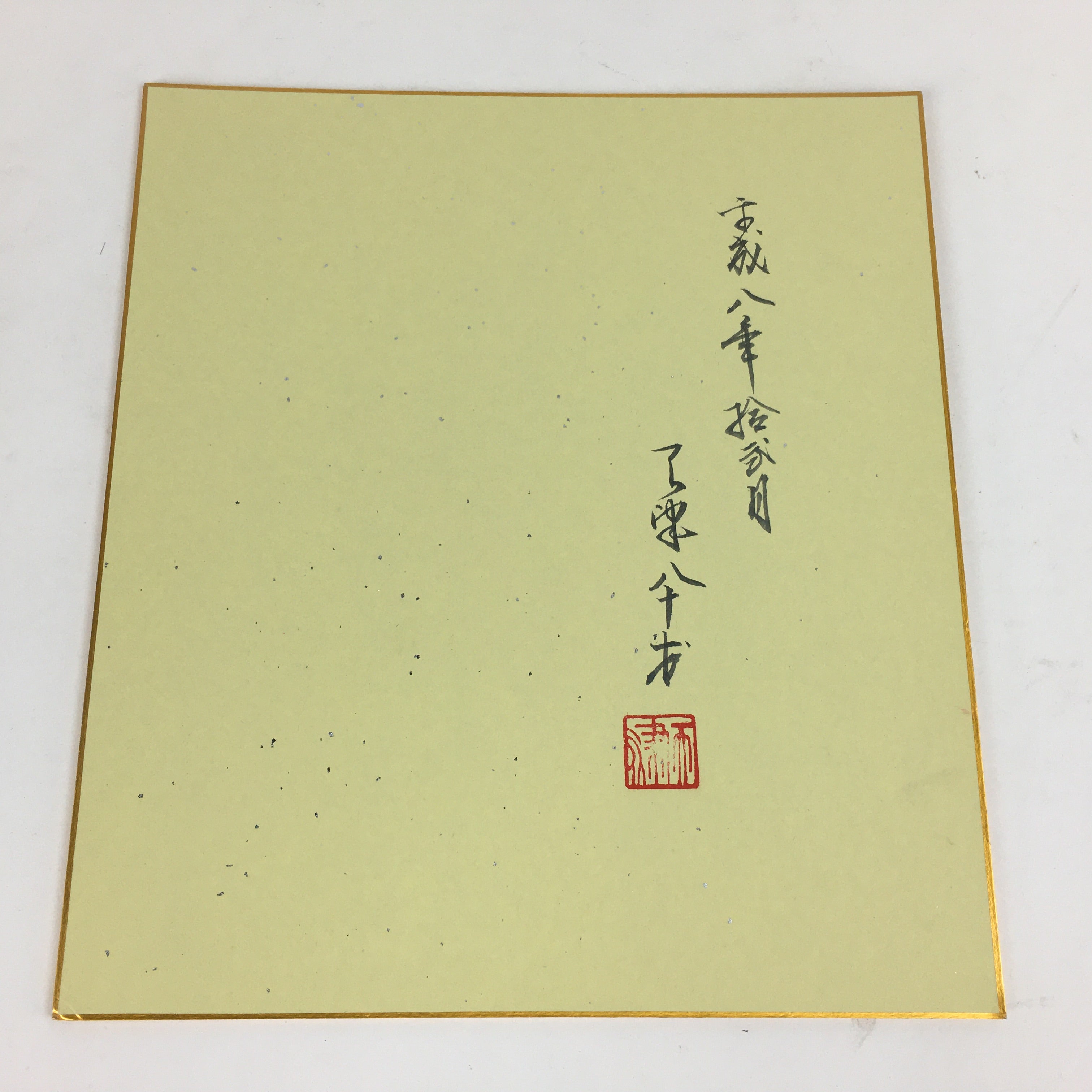 Japanese Art Board Vtg Shikishi Paper Hand Drawn Picture Lying Black Cow A374