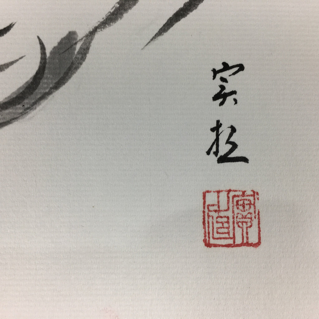 Japanese Art Board Vtg Shikishi Paper Hand Drawn Picture Lying Cow A373