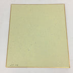 Japanese Art Board Vtg Shikishi Paper Hand Drawn Picture Lying Cow A373
