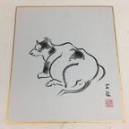 Japanese Art Board Vtg Shikishi Paper Hand Drawn Picture Lying Cow A373
