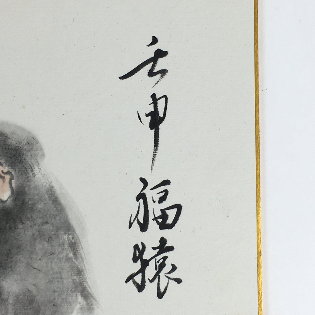Japanese Art Board Vtg Shikishi Paper Hand Drawn Picture Monkey A429