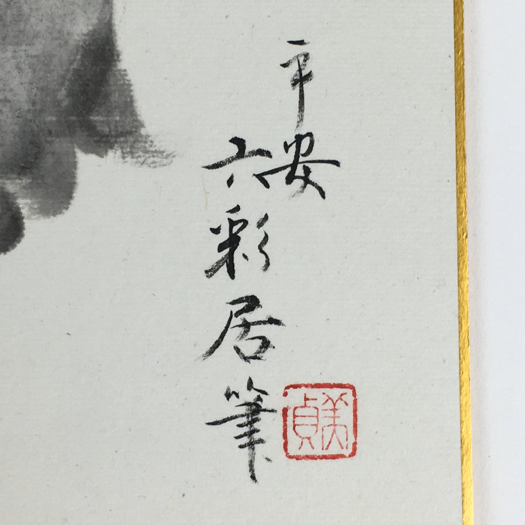 Japanese Art Board Vtg Shikishi Paper Hand Drawn Picture Monkey A429