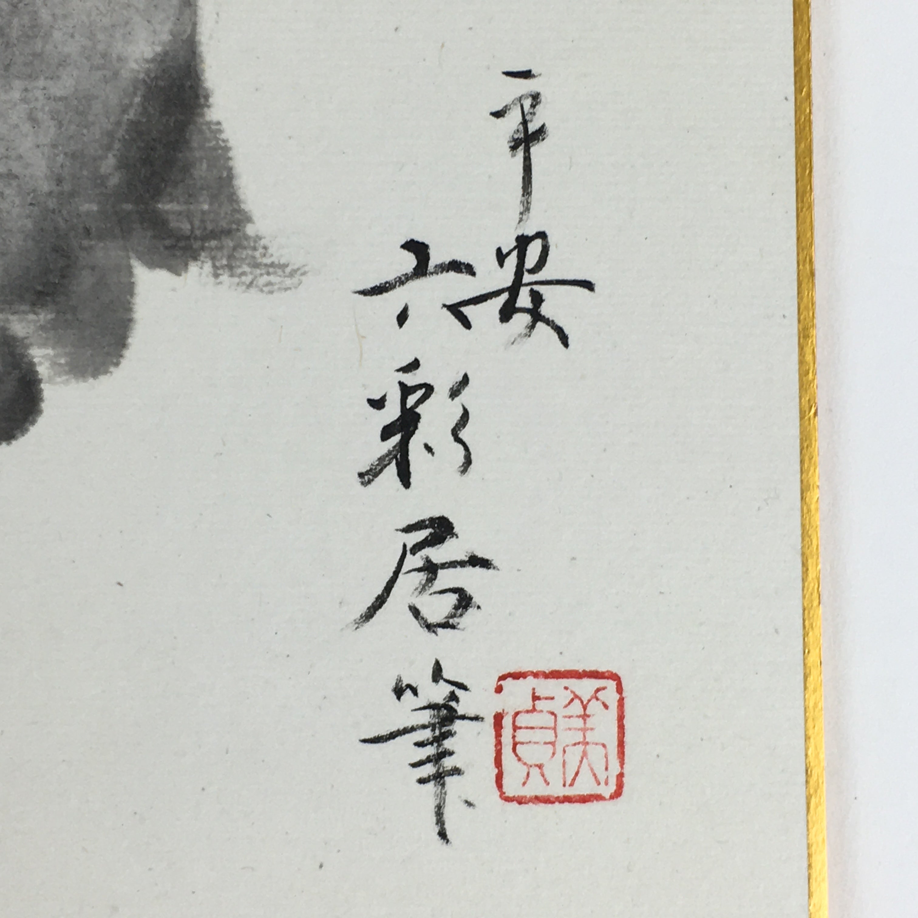 Japanese Art Board Vtg Shikishi Paper Hand Drawn Picture Monkey A429