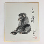 Japanese Art Board Vtg Shikishi Paper Hand Drawn Picture Monkey A429