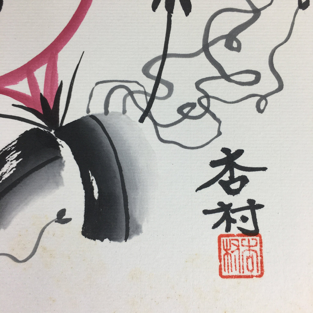 Japanese Art Board Vtg Shikishi Paper Hand Drawn Picture Morning Glory A403