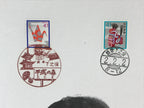 Japanese Art Board Vtg Shikishi Paper Hand Drawn Picture Mushrooms A442