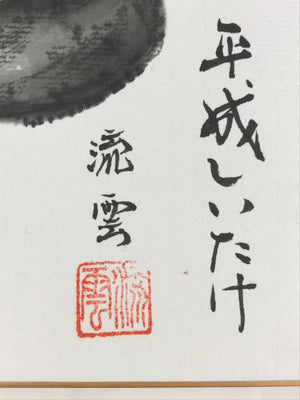 Japanese Art Board Vtg Shikishi Paper Hand Drawn Picture Mushrooms A442
