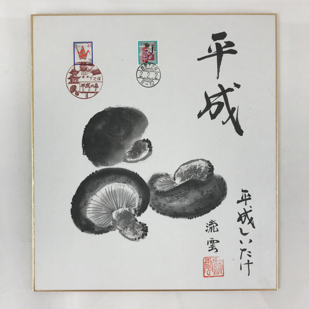 Japanese Art Board Vtg Shikishi Paper Hand Drawn Picture Mushrooms A442