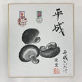 Japanese Art Board Vtg Shikishi Paper Hand Drawn Picture Mushrooms A442