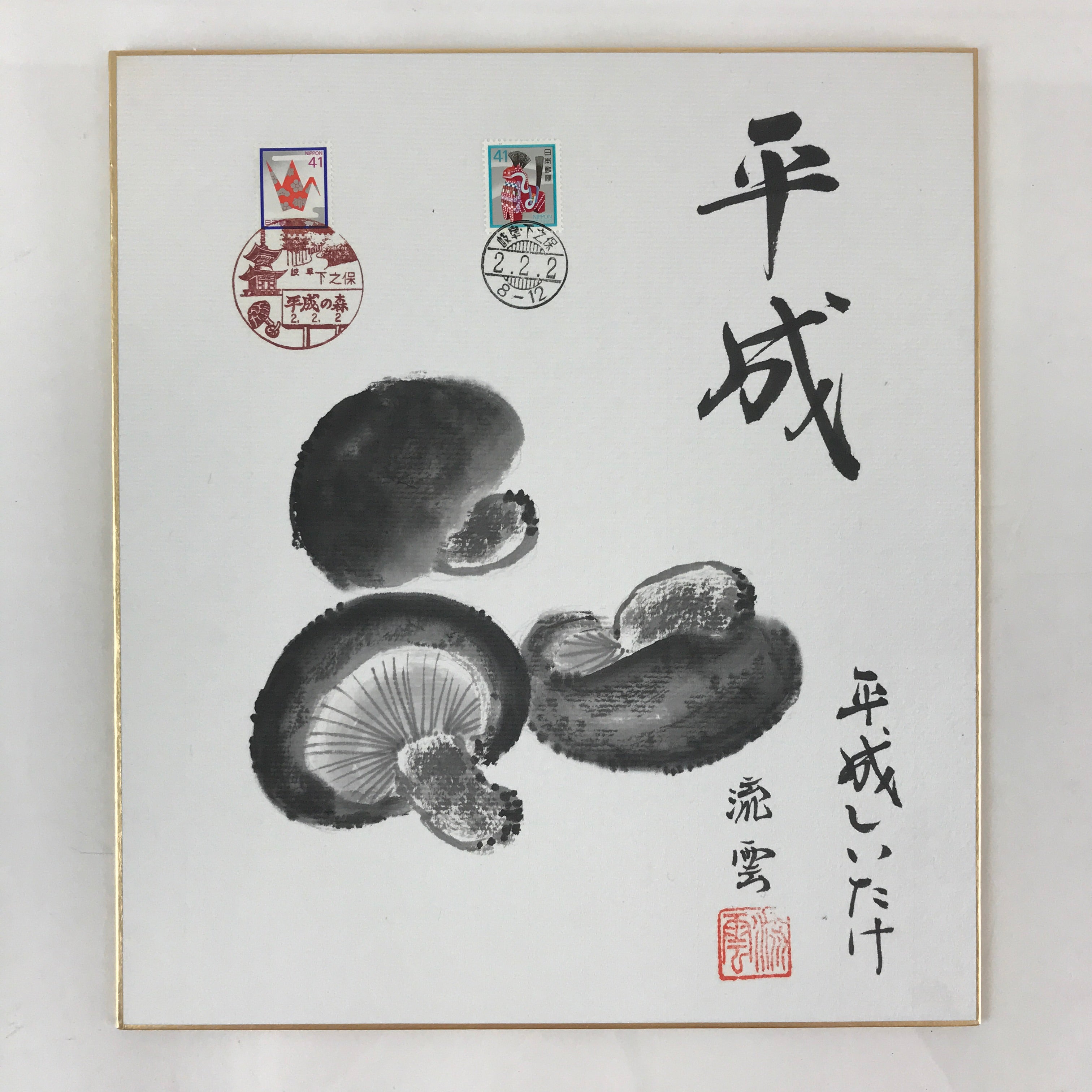 Japanese Art Board Vtg Shikishi Paper Hand Drawn Picture Mushrooms A442