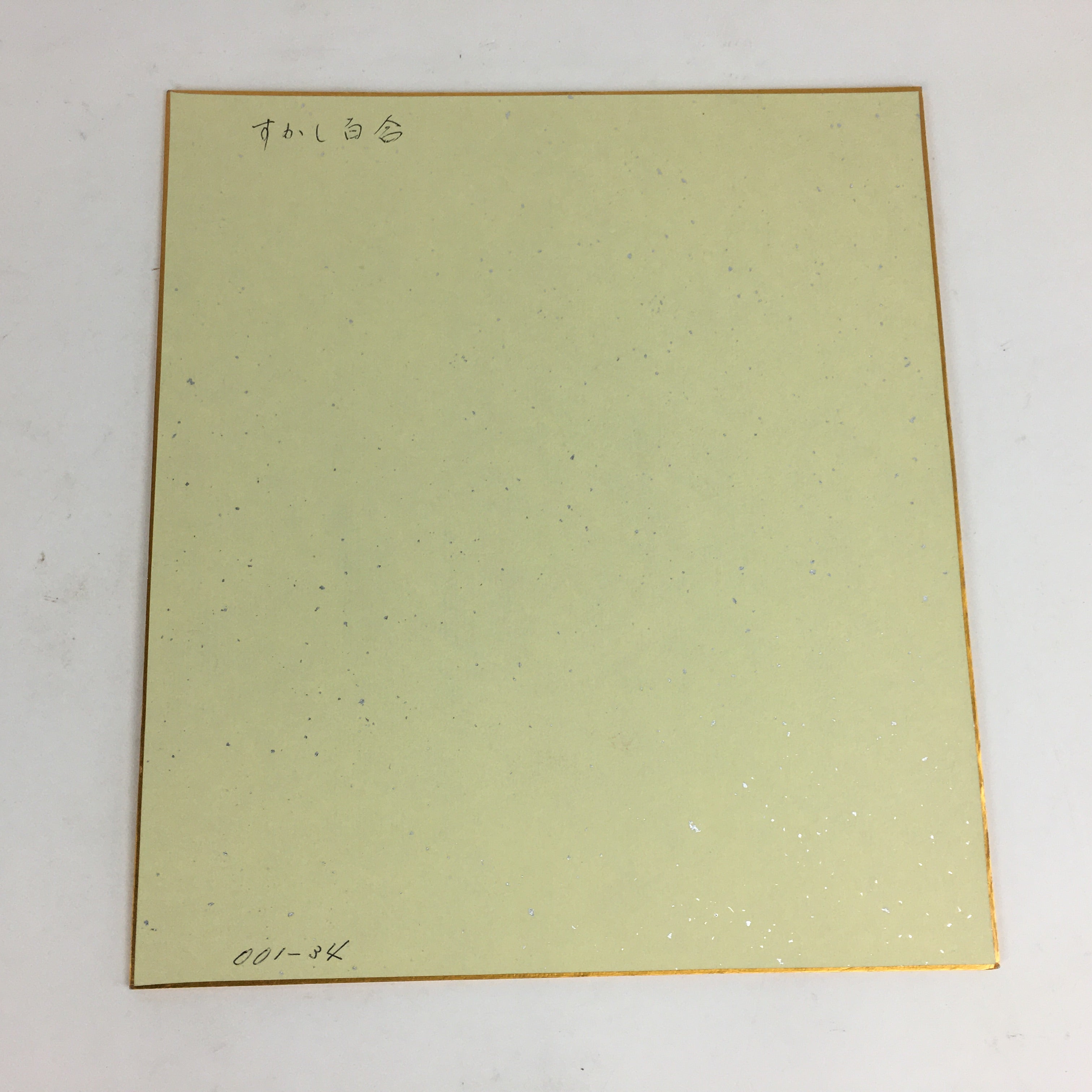 Japanese Art Board Vtg Shikishi Paper Hand Drawn Picture Orange Lily A367
