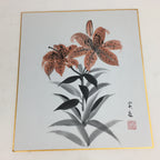 Japanese Art Board Vtg Shikishi Paper Hand Drawn Picture Orange Lily A367