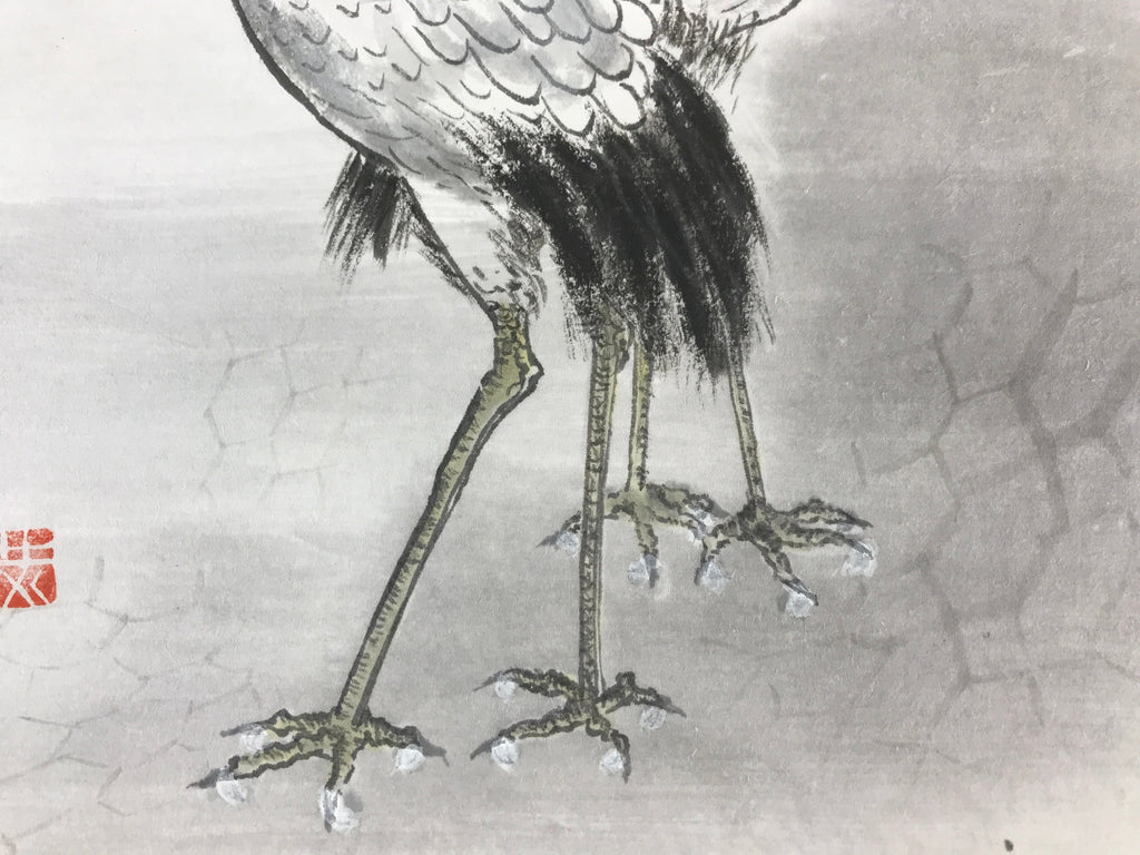 Japanese Art Board Vtg Shikishi Paper Hand Drawn Picture Pine Tree Cranes A451