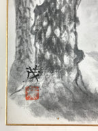 Japanese Art Board Vtg Shikishi Paper Hand Drawn Picture Pine Tree Mountain A452