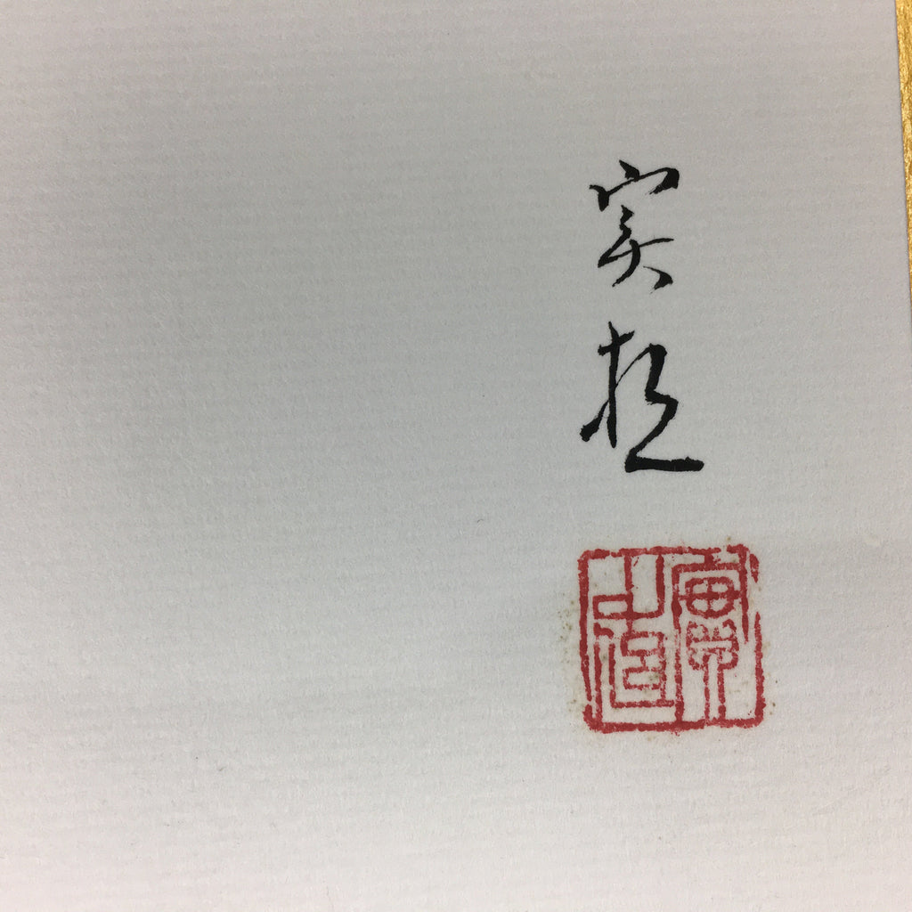 Japanese Art Board Vtg Shikishi Paper Hand Drawn Picture Plum Blossom A372
