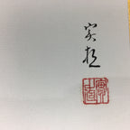 Japanese Art Board Vtg Shikishi Paper Hand Drawn Picture Plum Blossom A372