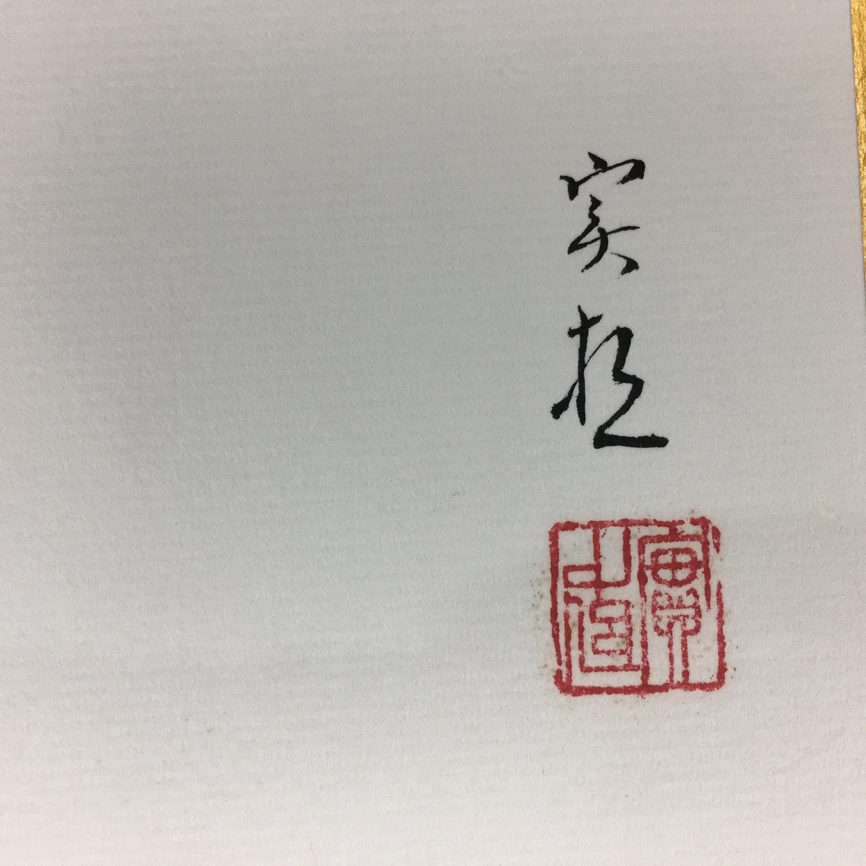 Japanese Art Board Vtg Shikishi Paper Hand Drawn Picture Plum Blossom A372