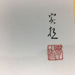 Japanese Art Board Vtg Shikishi Paper Hand Drawn Picture Plum Blossom A372