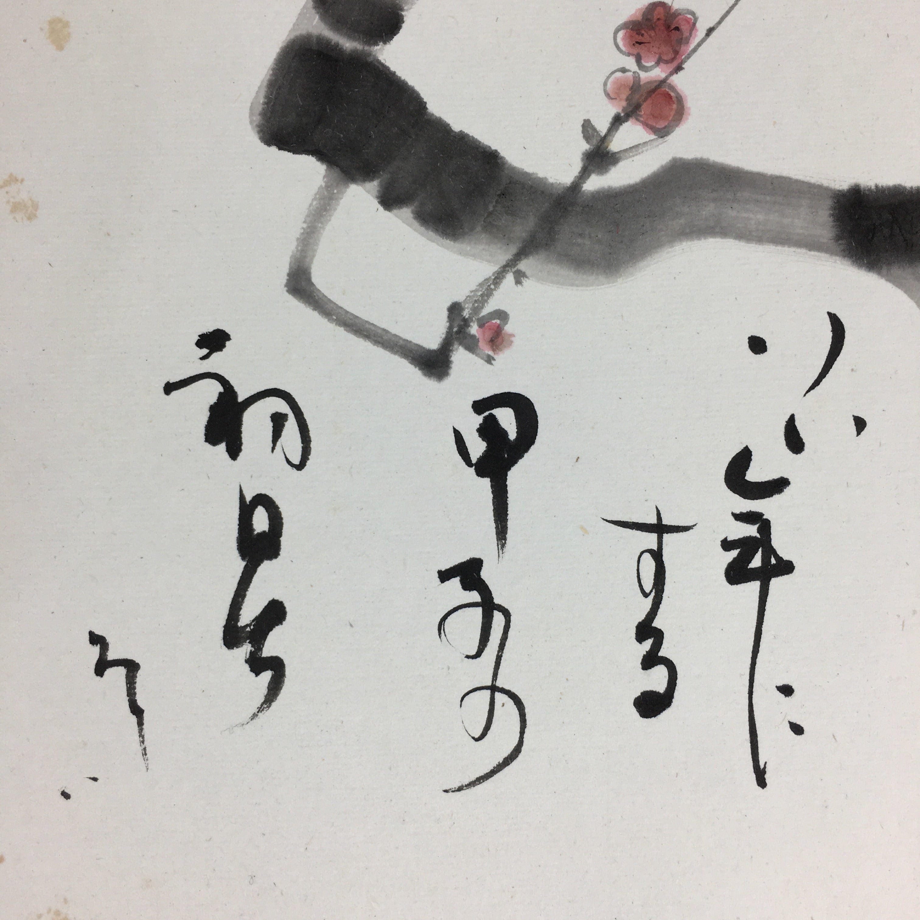 Japanese Art Board Vtg Shikishi Paper Hand Drawn Picture Plum Blossom A426