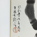 Japanese Art Board Vtg Shikishi Paper Hand Drawn Picture Plum Blossom A426