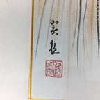 Japanese Art Board Vtg Shikishi Paper Hand Drawn Picture Plum blossom A361