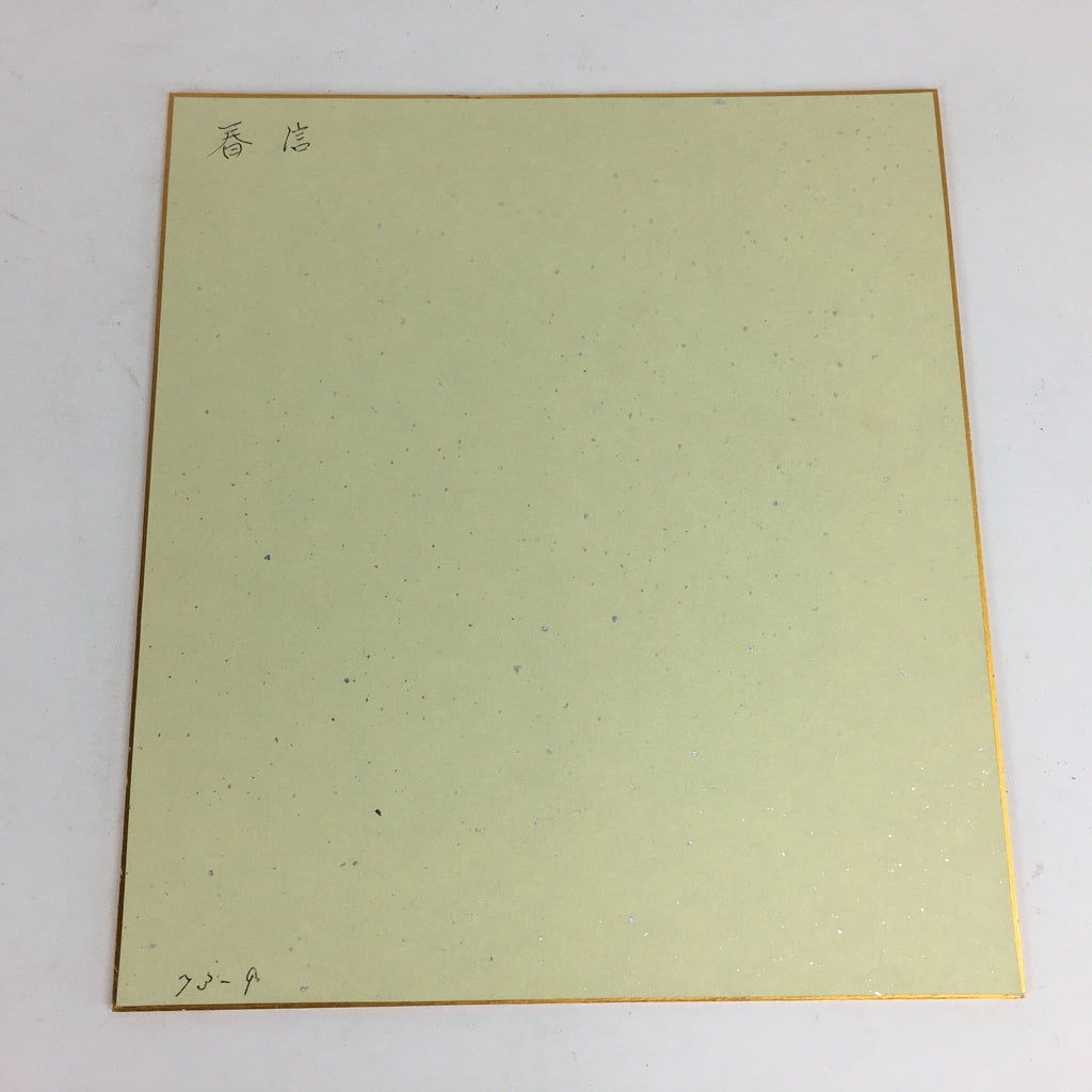 Japanese Art Board Vtg Shikishi Paper Hand Drawn Picture Plum blossom A361