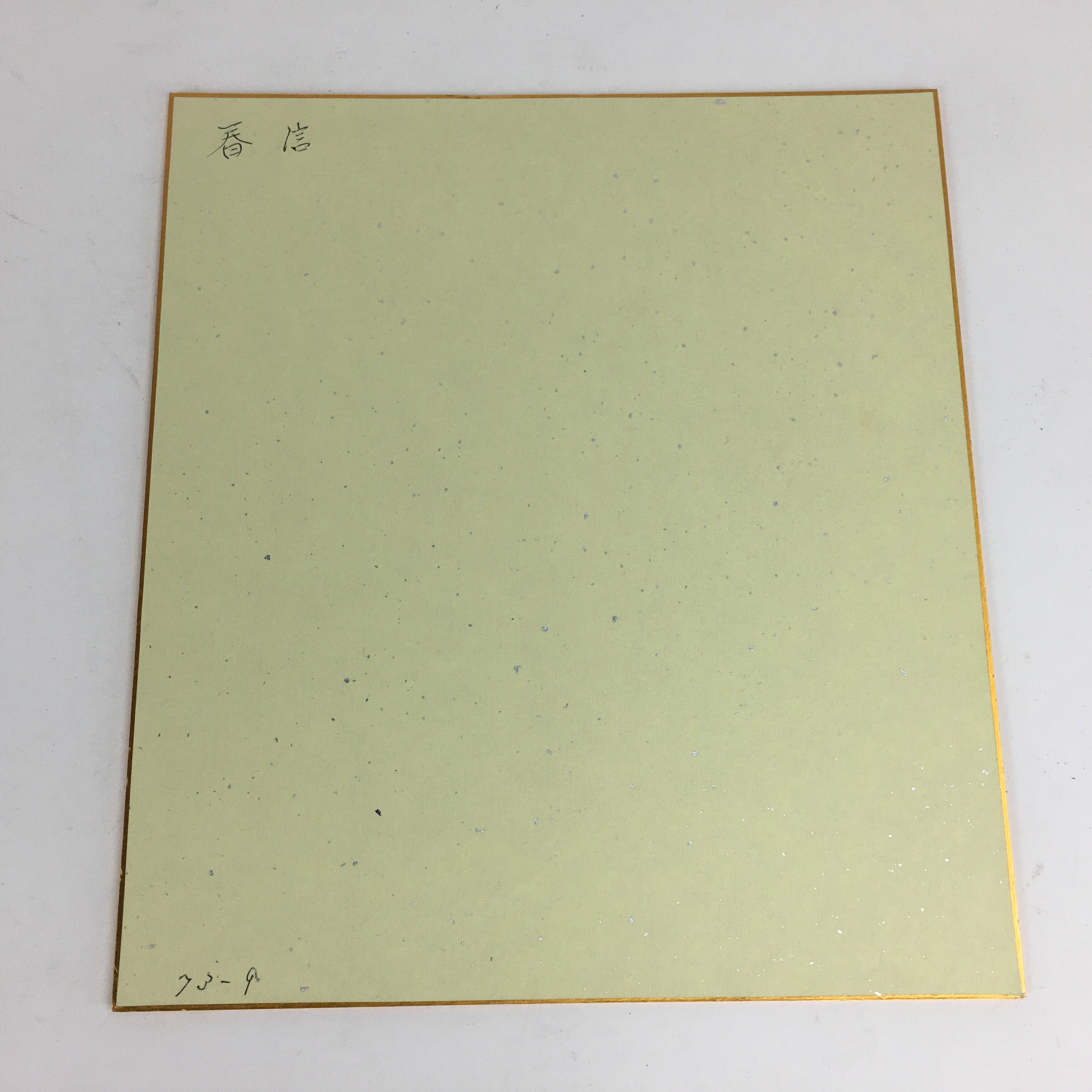Japanese Art Board Vtg Shikishi Paper Hand Drawn Picture Plum blossom A361