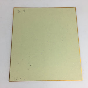 Japanese Art Board Vtg Shikishi Paper Hand Drawn Picture Plum blossom A361